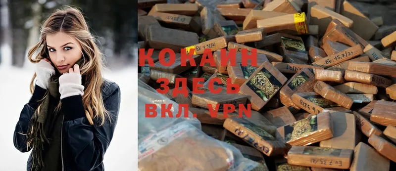 Cocaine Боливия  мега ССЫЛКА  Кириши  даркнет сайт 