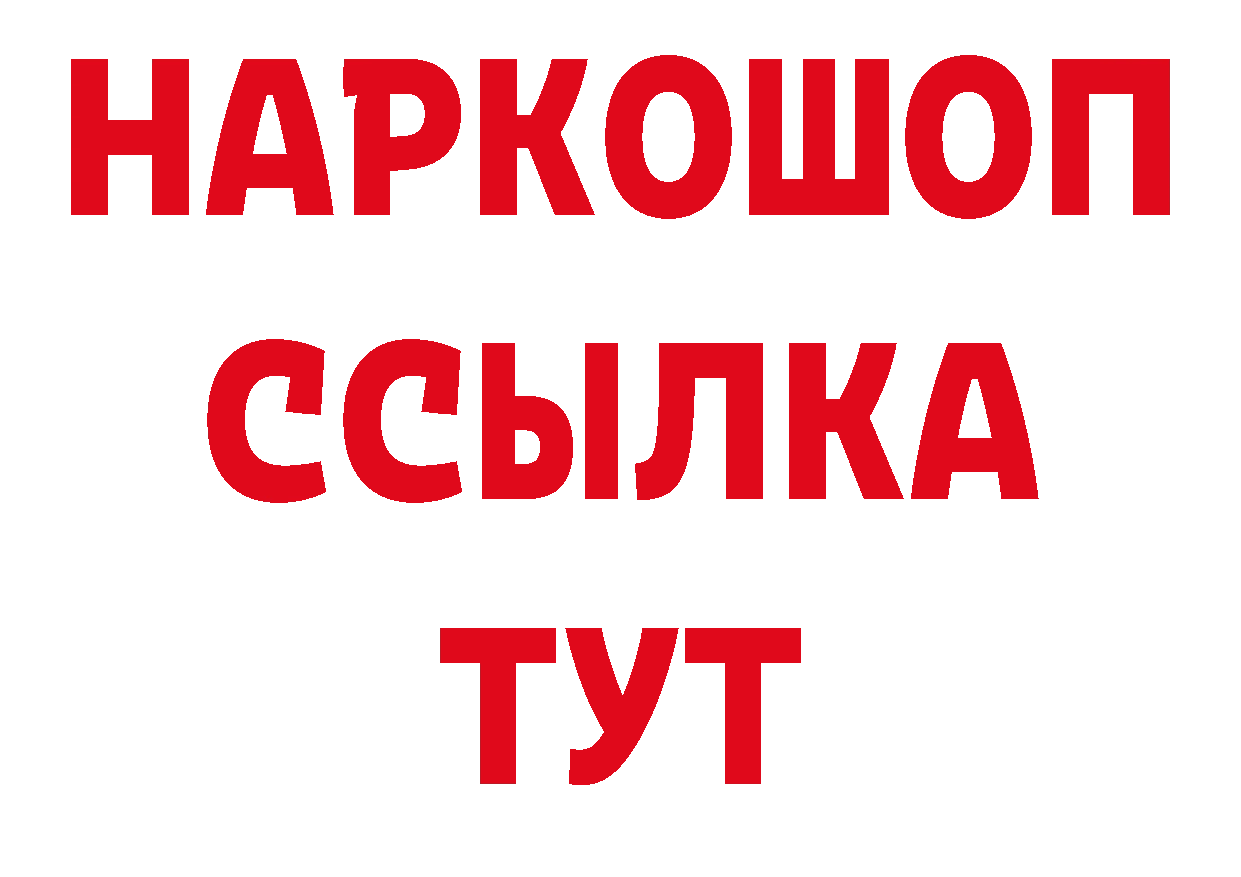 Первитин пудра как войти сайты даркнета блэк спрут Кириши